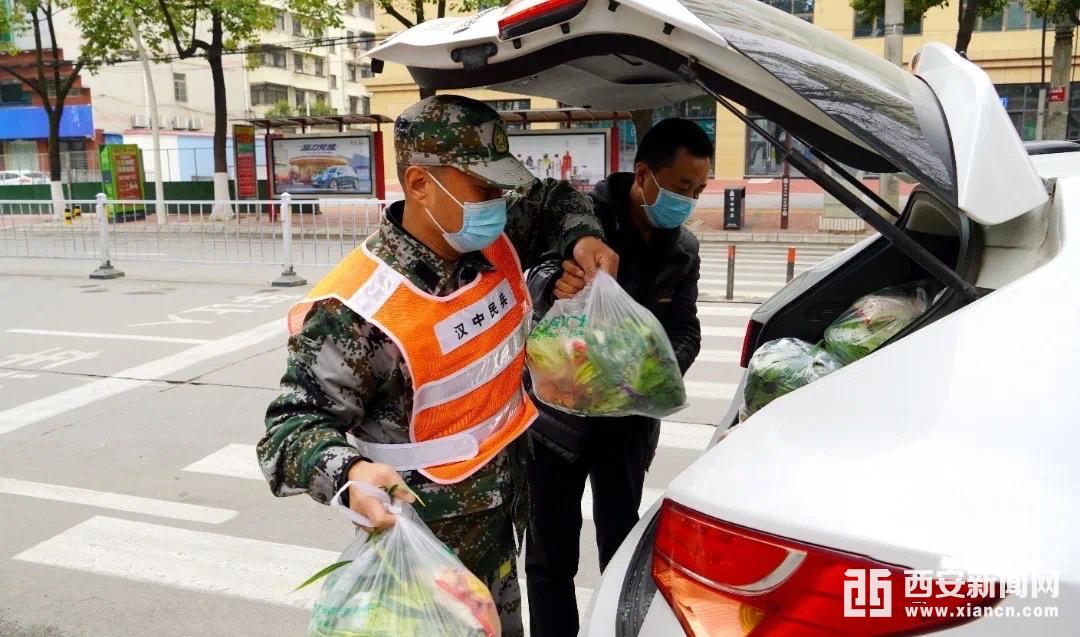 汉中疫情防控最新消息︰(汉中疫情最新消息政府网)-第2张图片