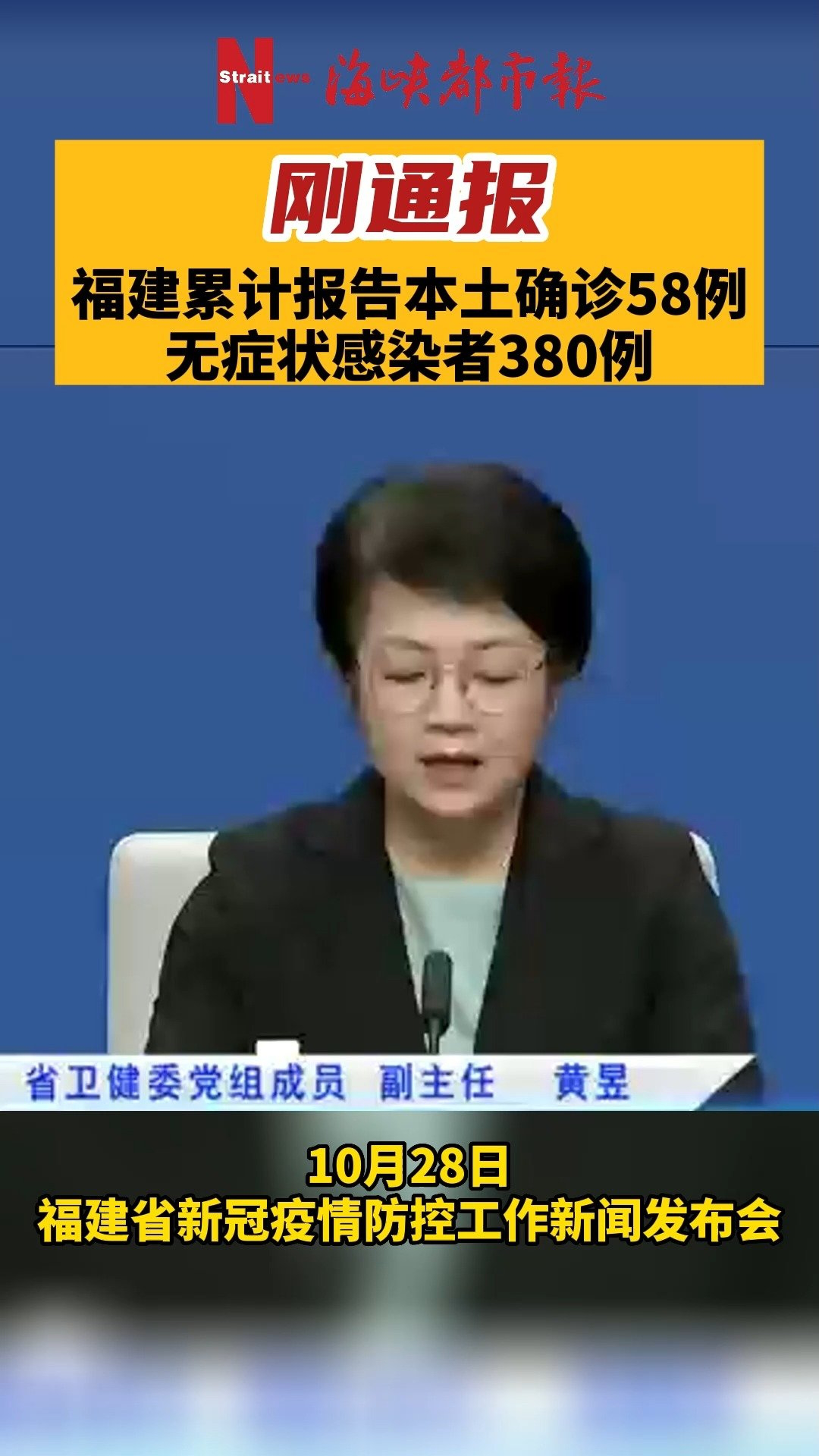 “上海累计报告超53万感染者” 上海累计报告超53万感染者有多少？-第2张图片