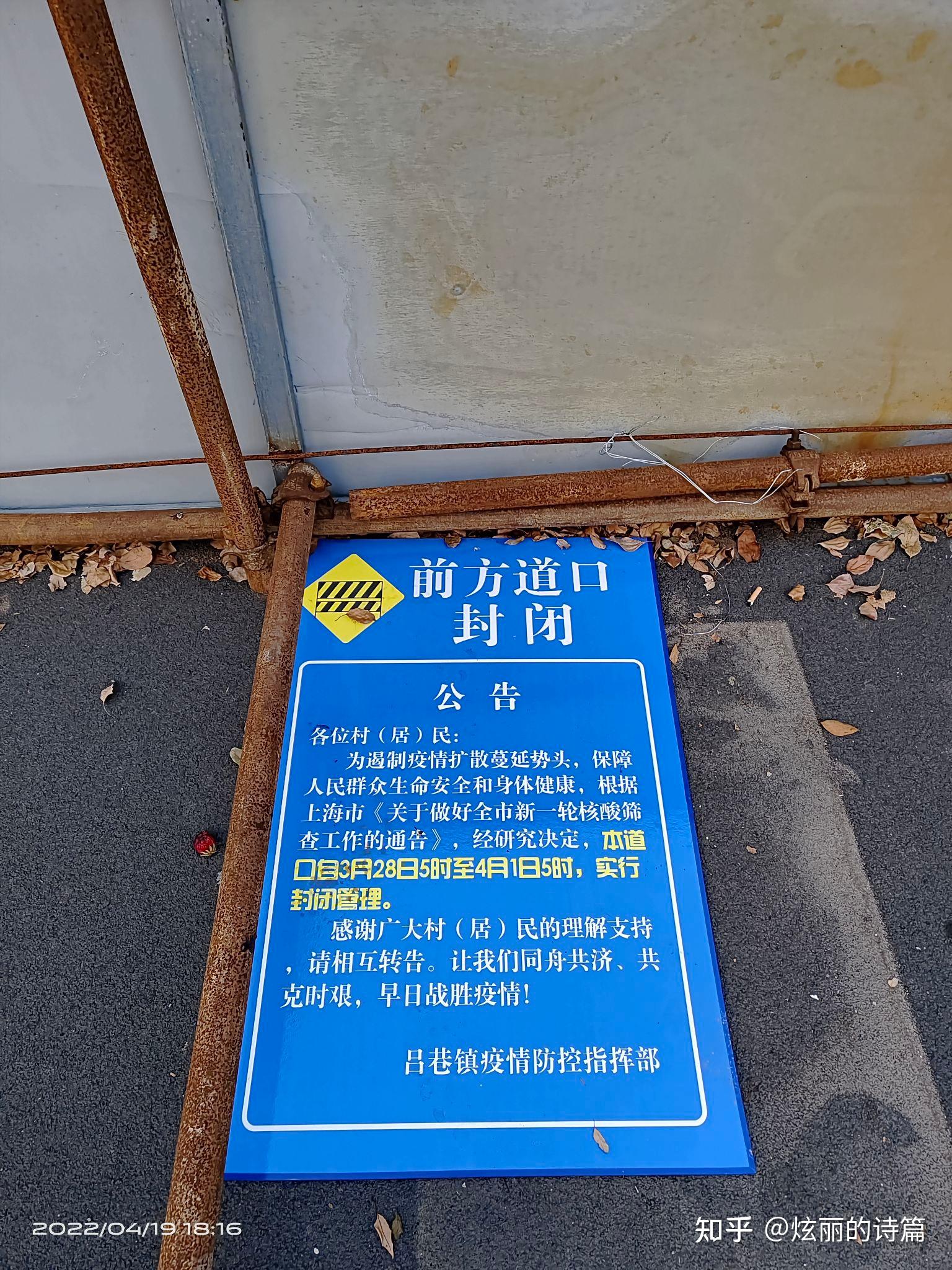 「31省区市新增57例本土确诊」〃31省区市新增59例本土确诊病例