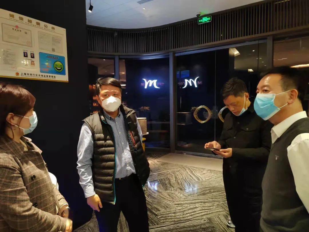 上海闵行区疫情最新消息,上海闵行疫情分布-第2张图片
