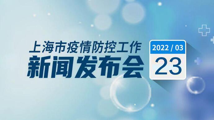 上海闵行区疫情最新消息,上海闵行疫情分布-第1张图片