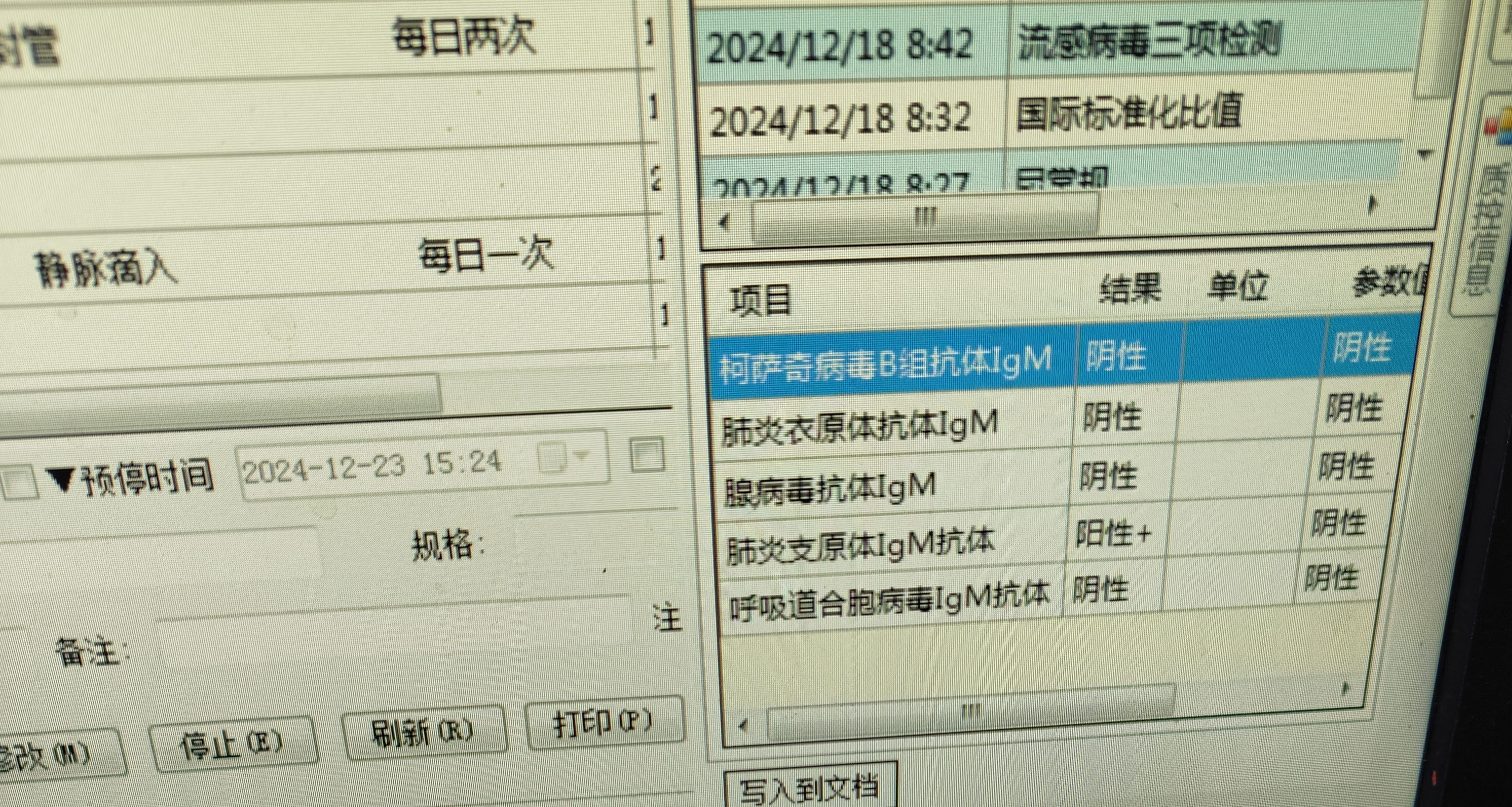 31省份新增本土感染者10535例,31省新增本土病例12例-第1张图片