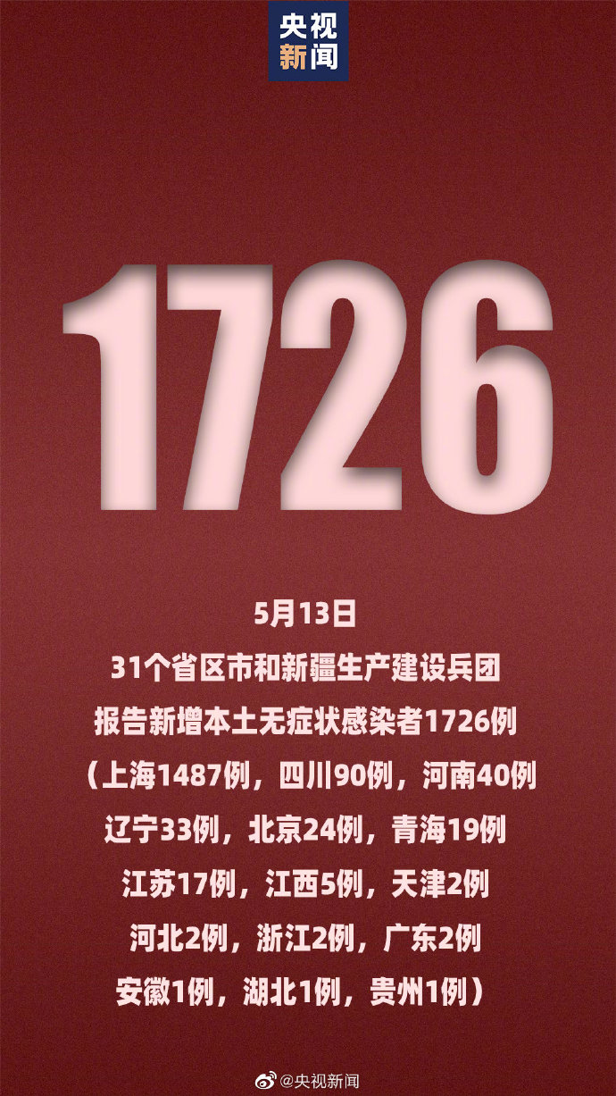 广东新增本土确诊22例︰(广东新增本土确 诊5例)-第3张图片