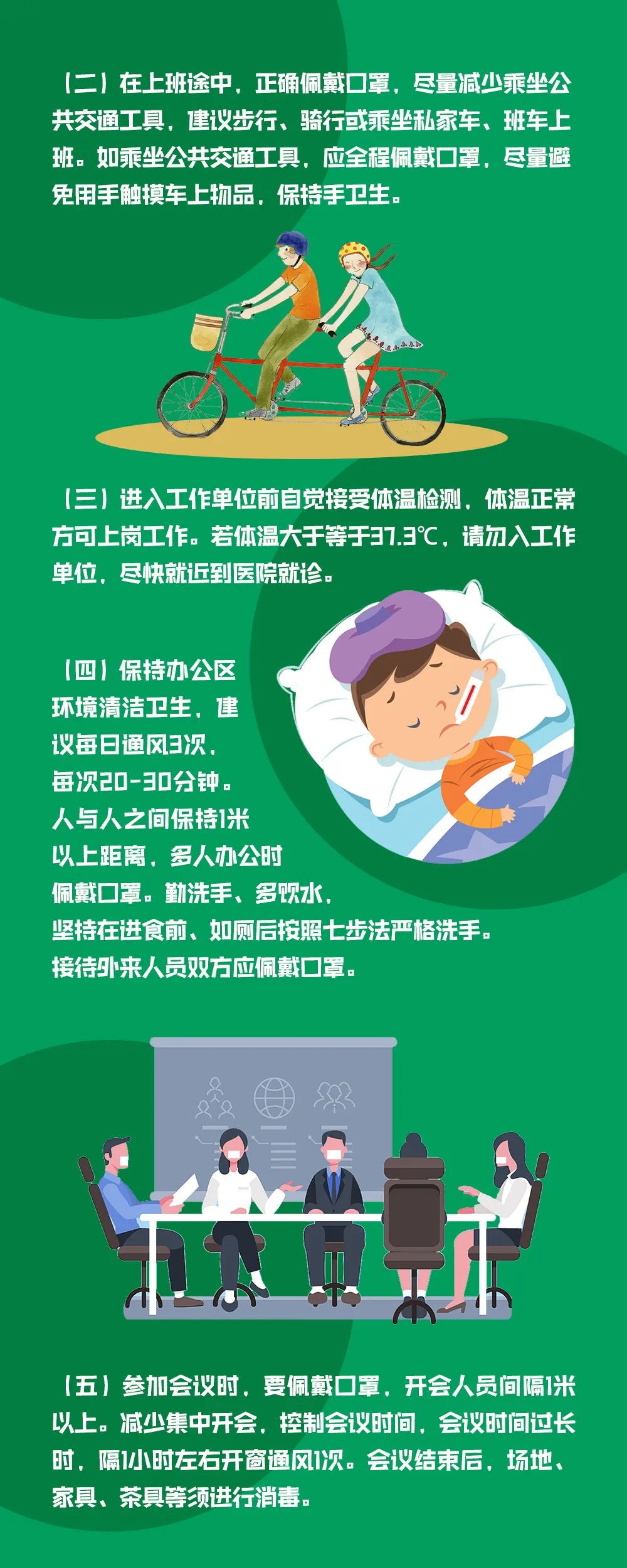 “10日江苏疫情速报” 江苏10号新增？-第1张图片
