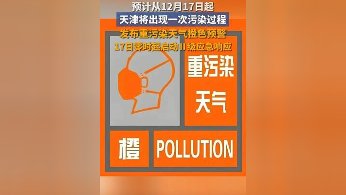 天津疫情又严重了︰(天津疫情严重么)