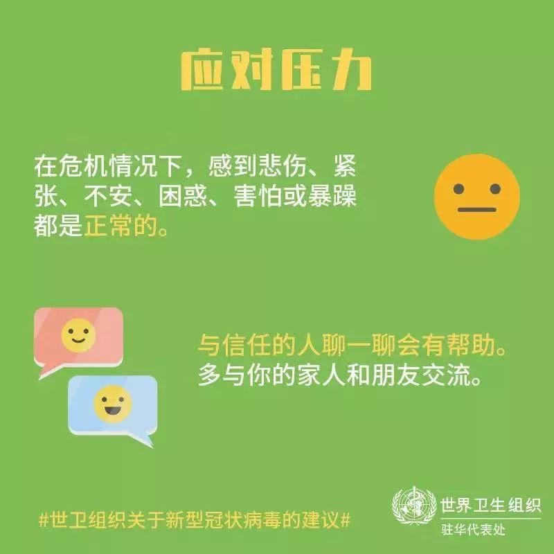 【河北肺炎疫情/2020河北肺炎疫情最新消息持续更新】-第2张图片