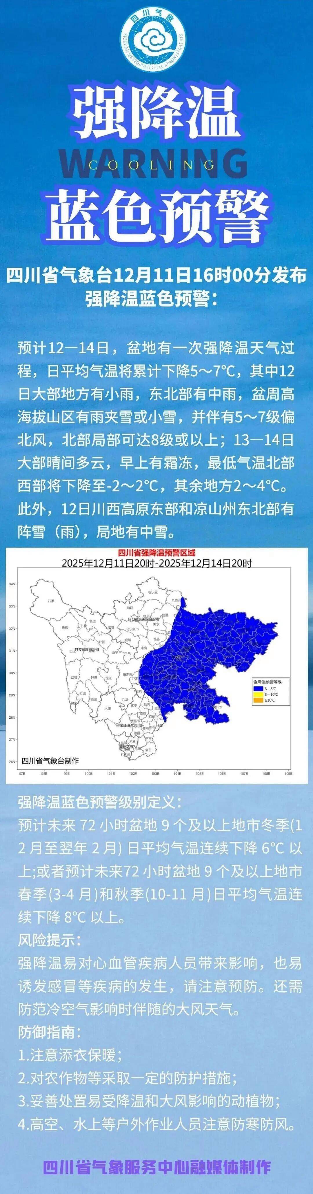 成都市最新疫情情况.成都市最新疫情情况最新消息-第1张图片