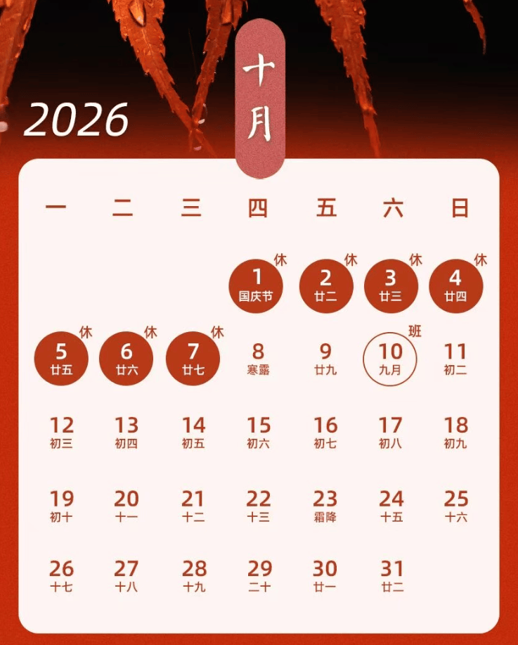 「五一高速公路免费通行时间」〃五一高速公路免费通行政策-第1张图片