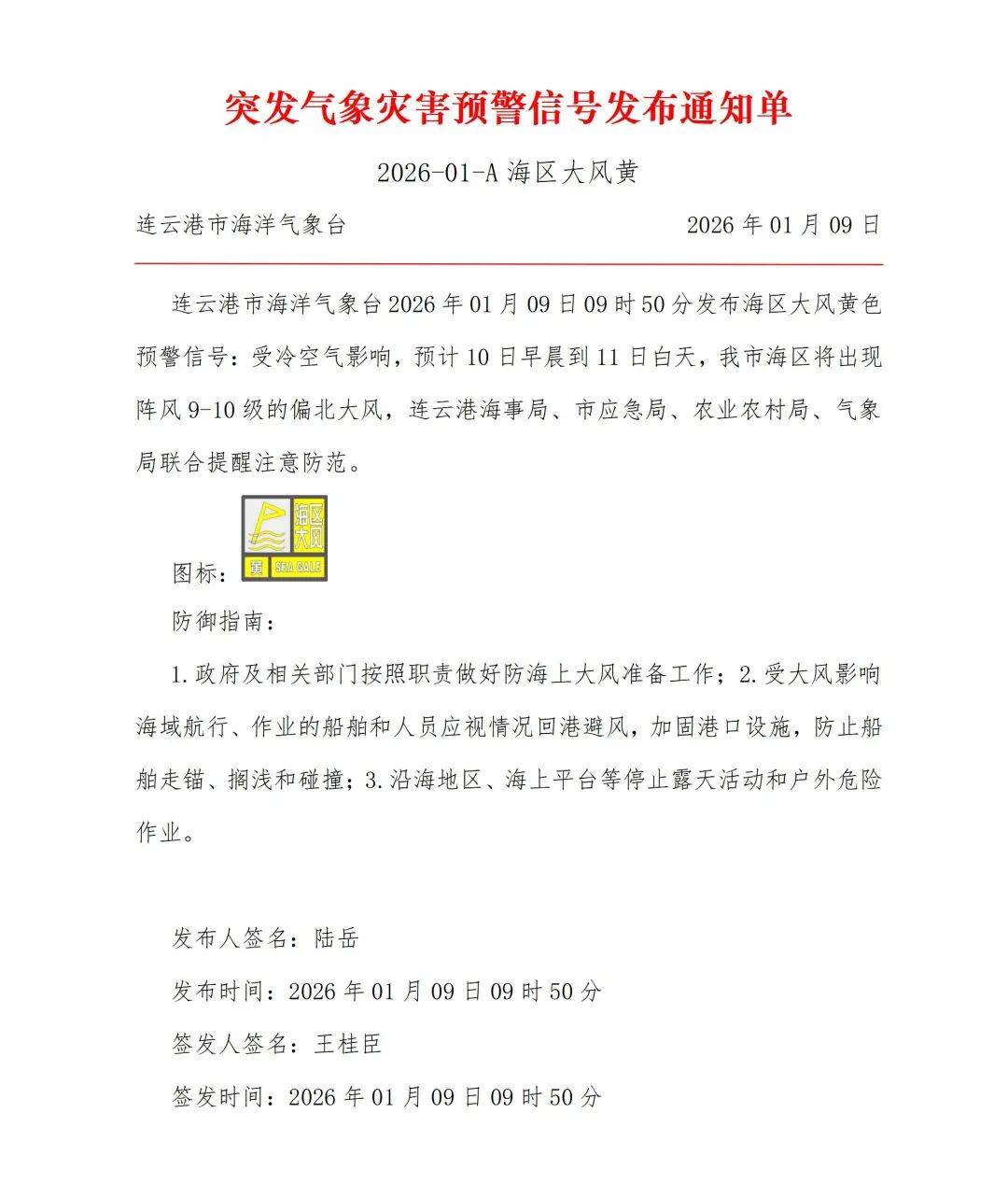 江苏新增确诊4例其中本土2例,江苏新增本土确诊病例1例z-第2张图片