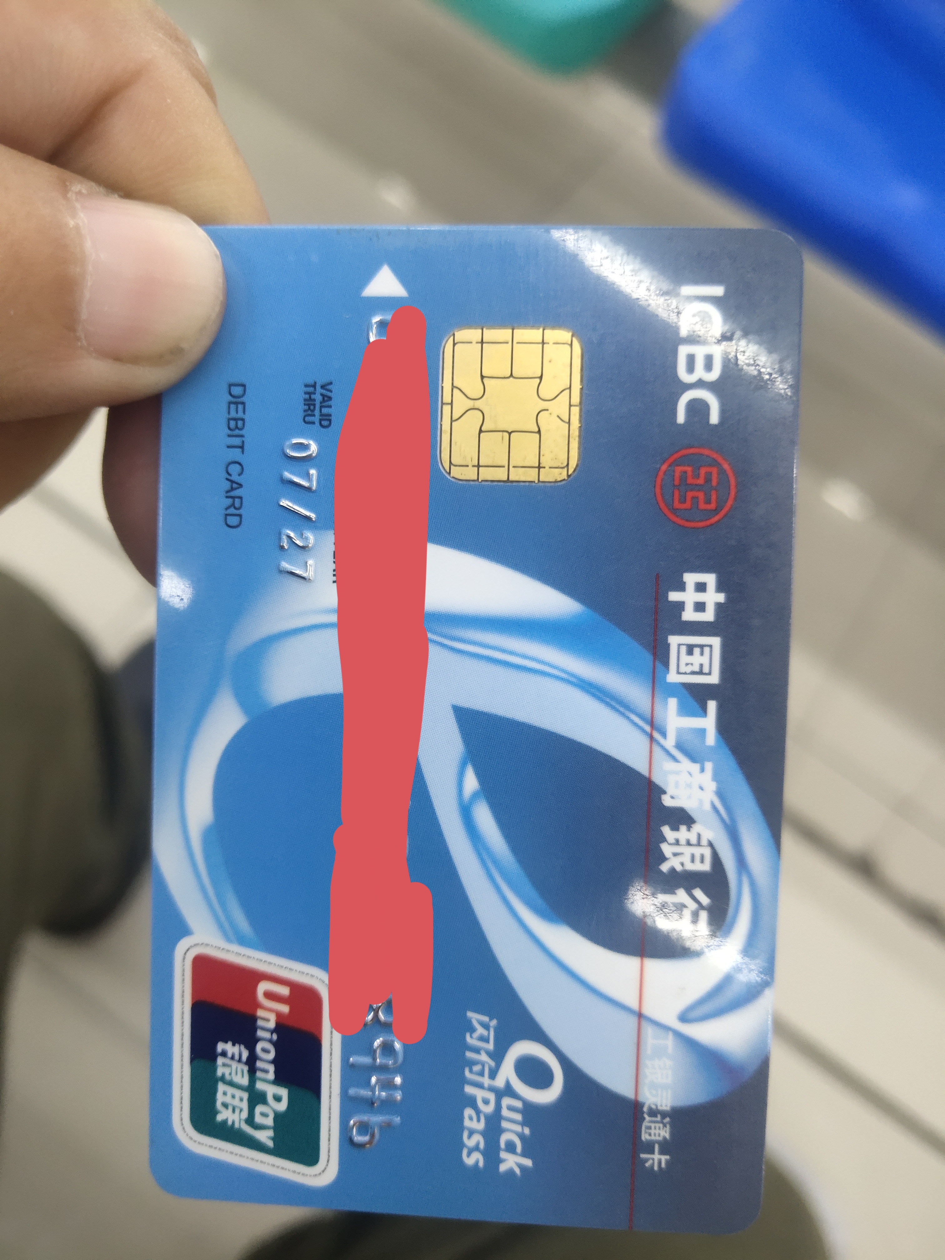 “农业银行卡” 农业银行卡有年费吗？-第2张图片