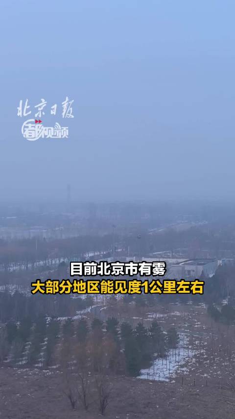 【北京今天又出现一例/今天北京新增1例】