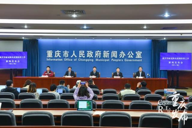 “重庆新增本土确诊5例” 重庆通报新增确诊病例？-第2张图片