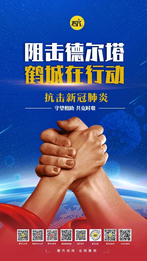 【黑龙江今天最新疫情/黑龙江今天最新疫情动态】-第2张图片