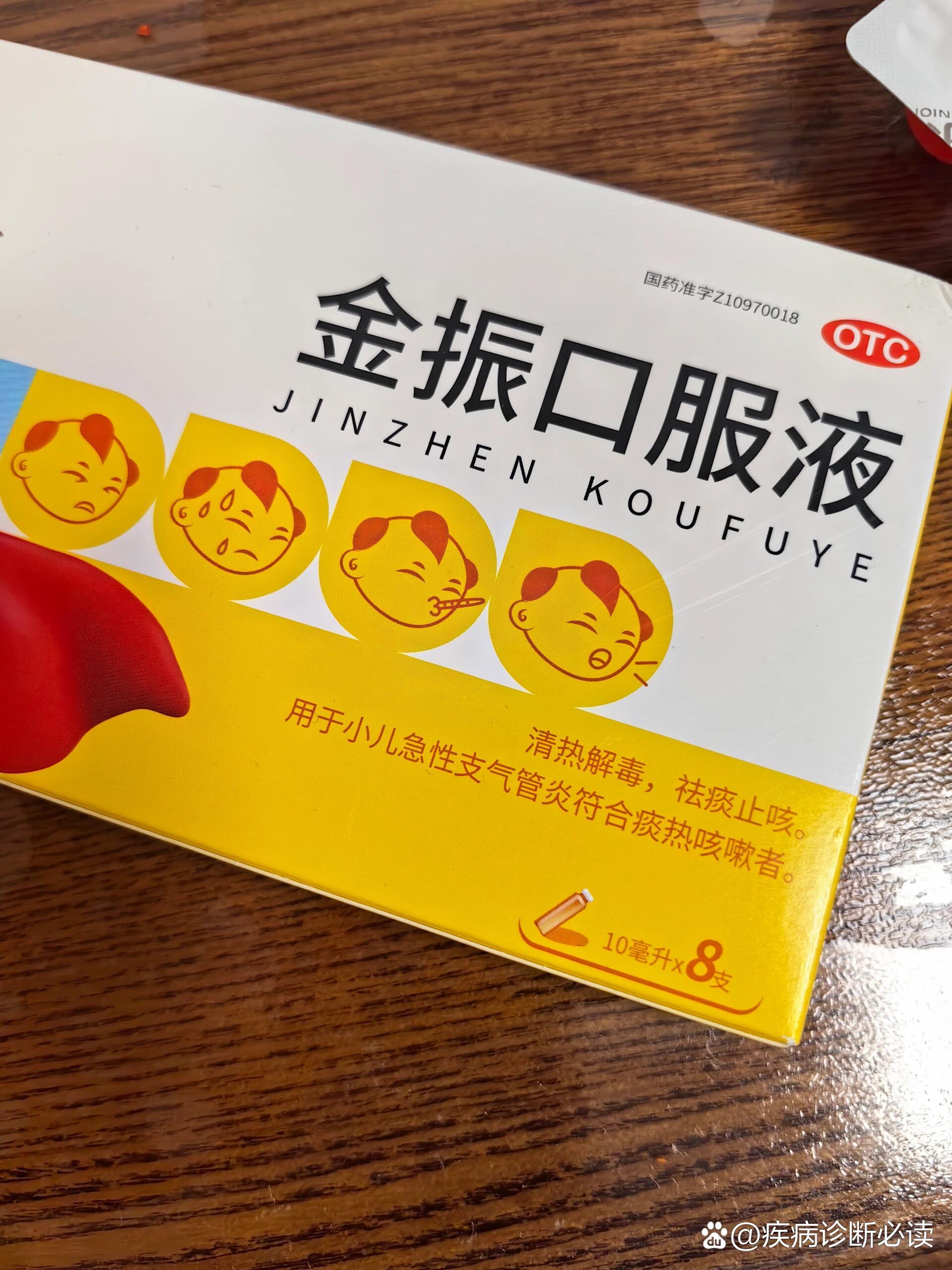 「李钟硕新冠检测阳性」〃李钟硕感染新冠-第2张图片