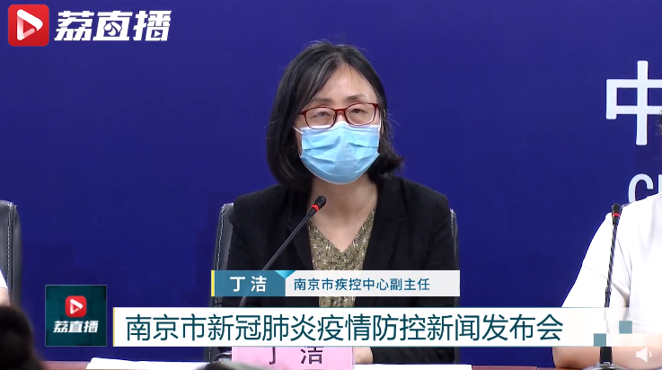 南京疫情︰(南京疫情严重了吗现在)-第2张图片