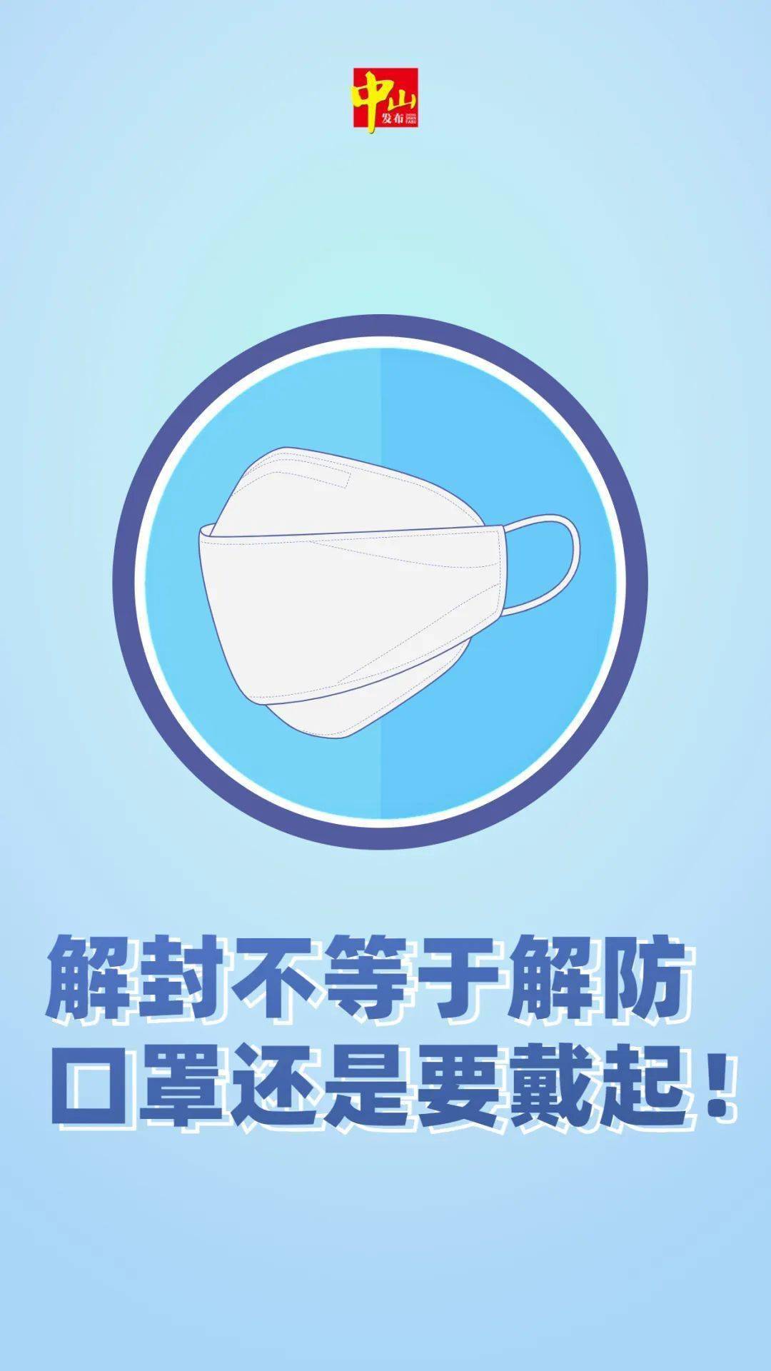 「天津津南将解封」〃天津津南出现疫情了吗-第2张图片