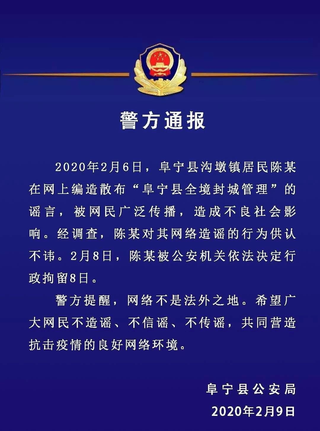 【盐城疫情通报/盐城 疫情】-第1张图片