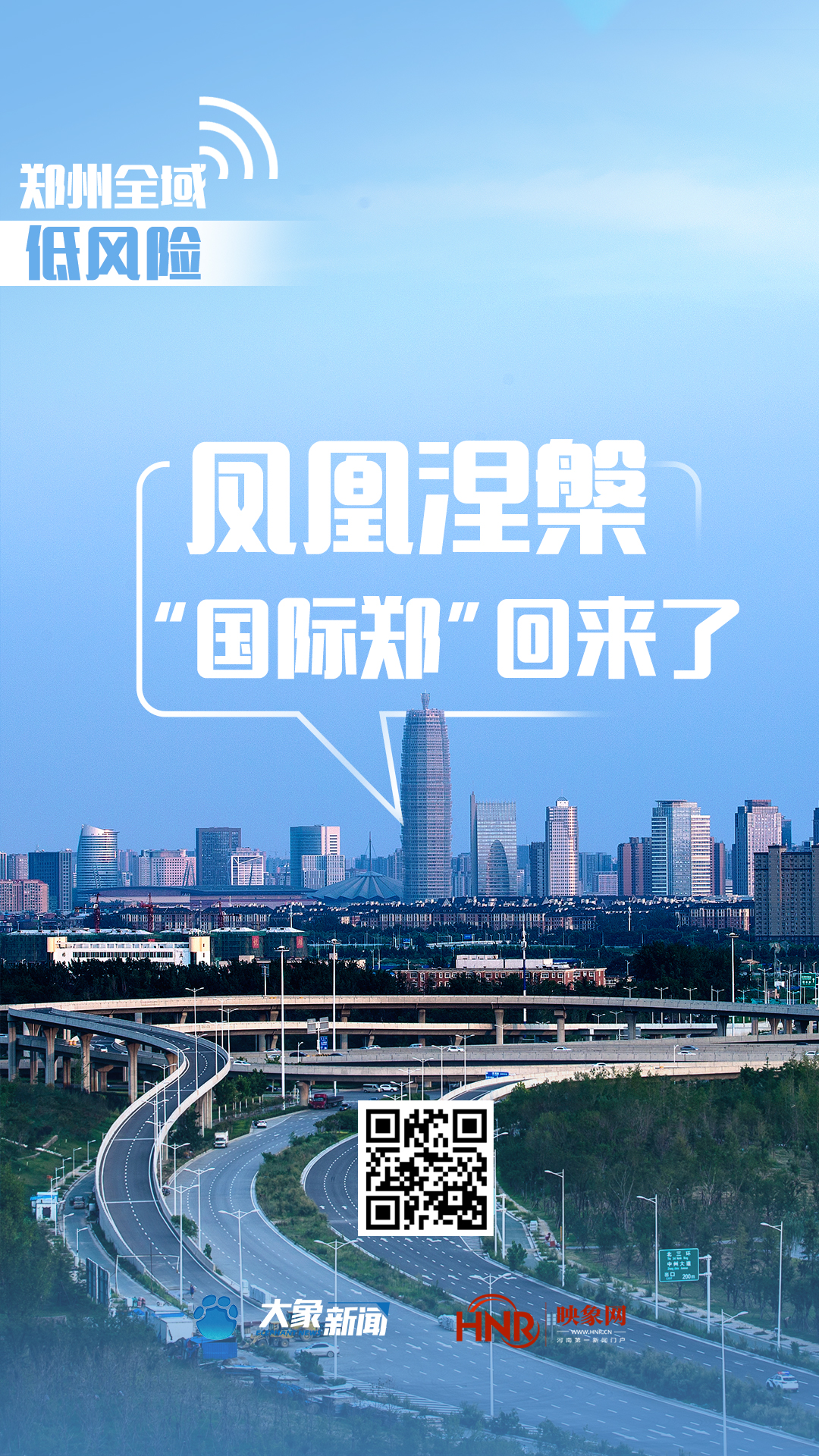 大连全域低风险-大连全域均为低风险-第3张图片