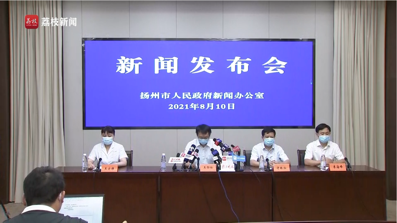 江苏新增本土确诊48例.江苏新增本土确诊病例-第1张图片
