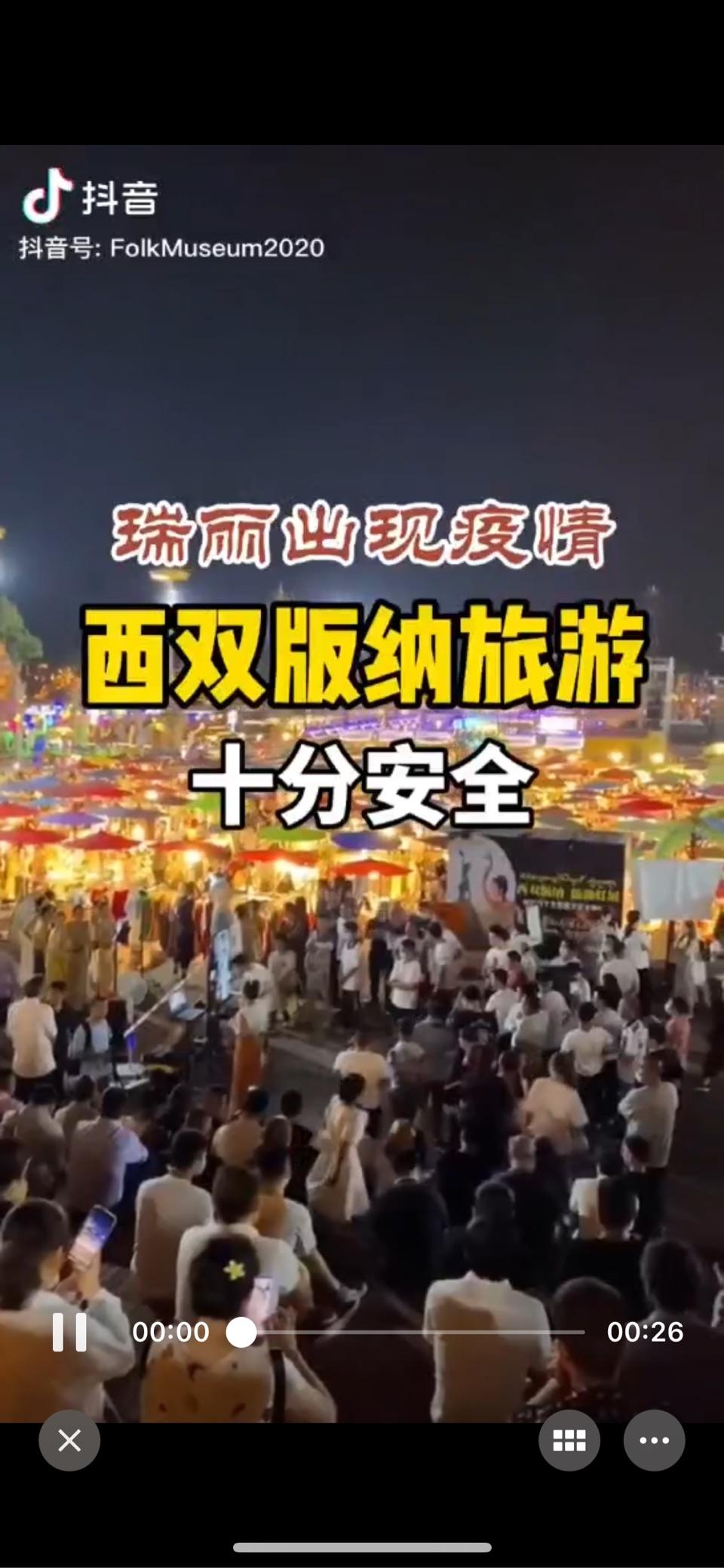 【云南新增3例本土无症状/云南新增3例本土无症状在麻栗坡县】-第1张图片