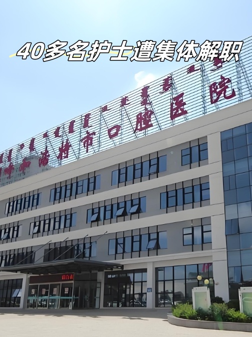 呼和浩特最新疫情.呼和浩特最新疫情状况-第1张图片