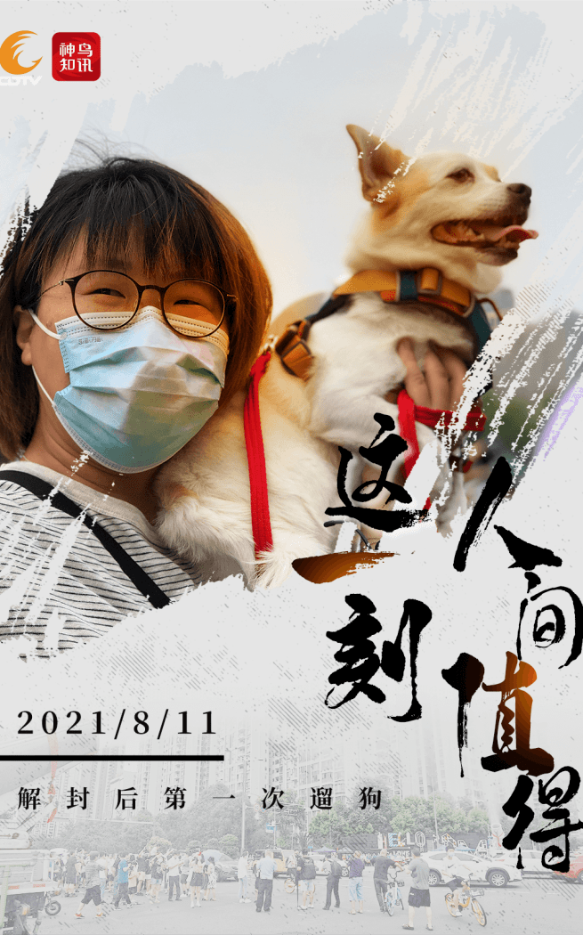 【在12月底有望全面解封/2021年12月底可以结束疫情吗】-第1张图片