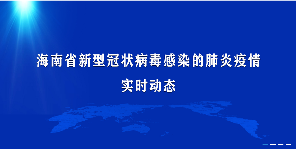 上海新增死亡病例11例,上海疫情死亡情况-第1张图片