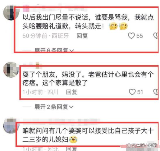 「天津新增本土确诊14例」〃天津新增本土确诊病例1例-第3张图片