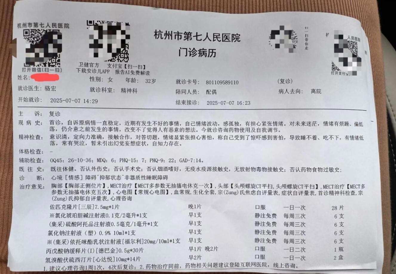 「天津新增本土确诊14例」〃天津新增本土确诊病例1例-第1张图片