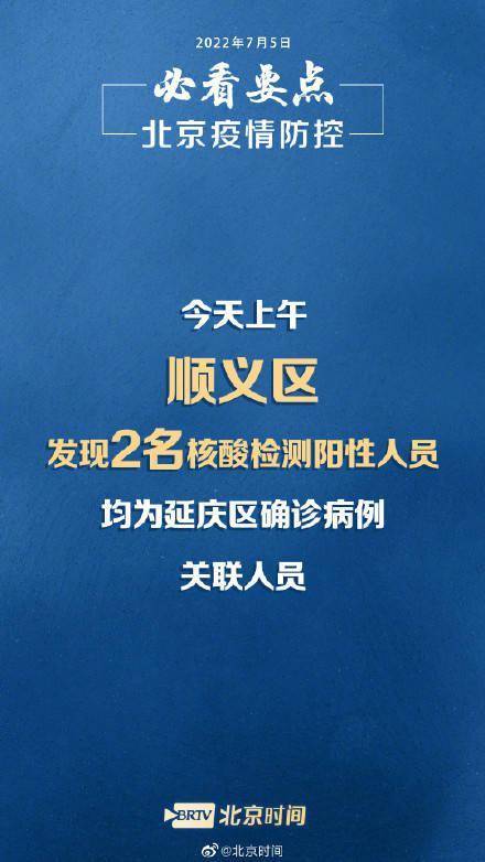 福建3个疫情传播链〃福建形成3个疫情传播中心!-第1张图片