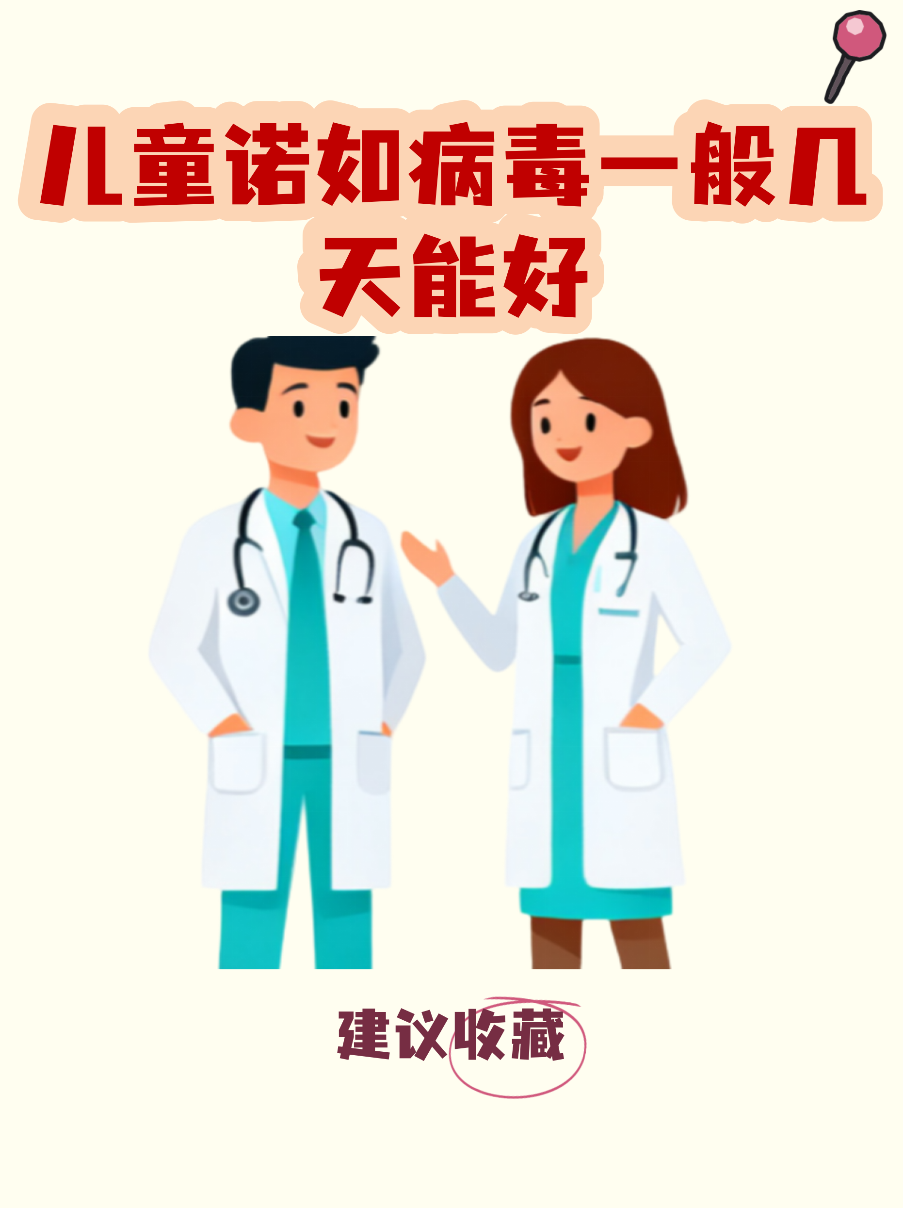 “辽宁新增4例本土确诊5例无症状” 辽宁新增4例本土确诊5例无症状感染者?-第2张图片