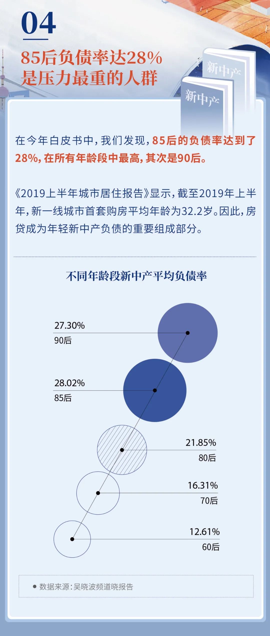「山东疫情最新情况」〃山东疫情最新情况-第2张图片