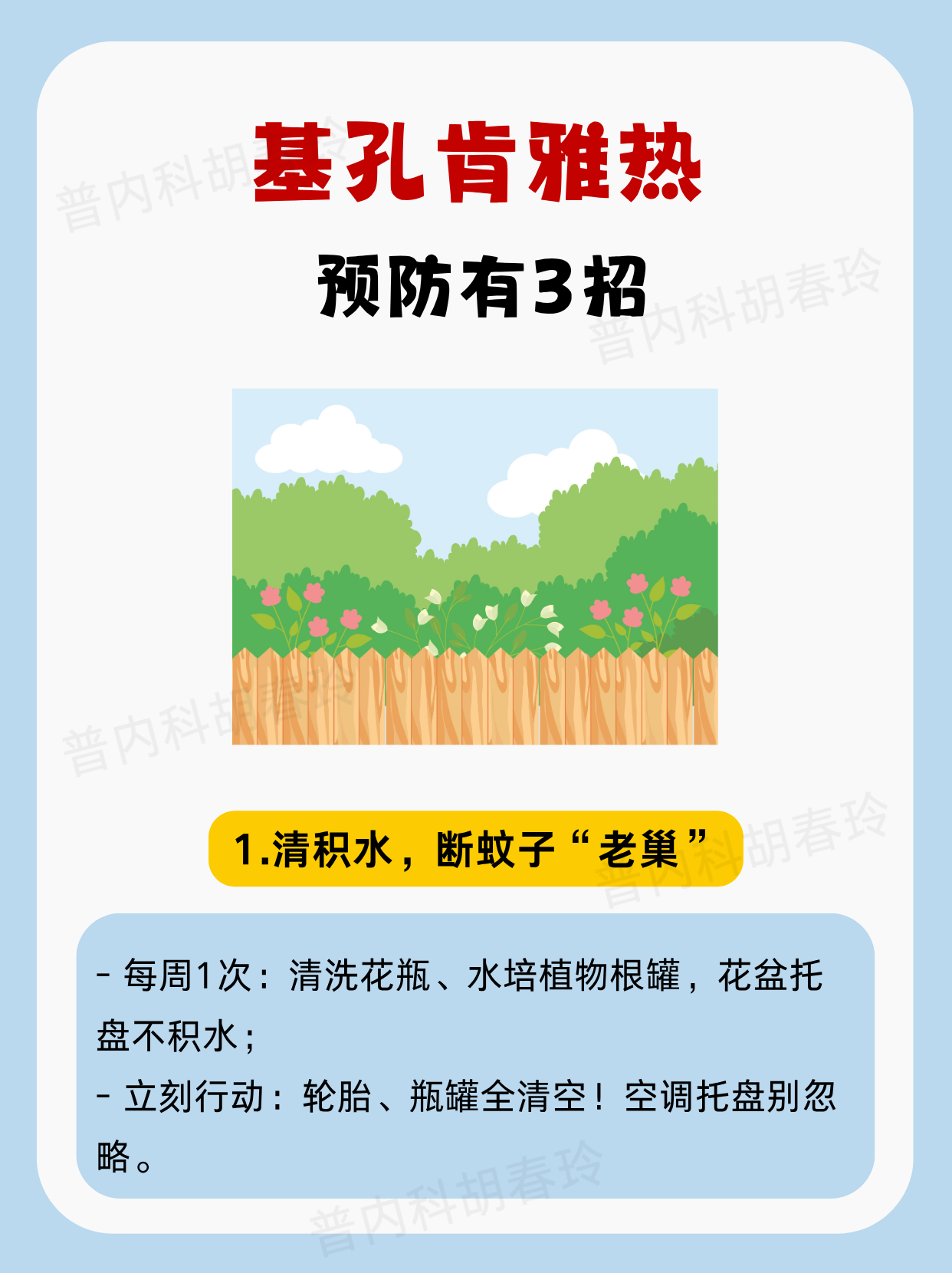 广东新增本土确诊病例17例,广东新增本土确诊30例-第2张图片