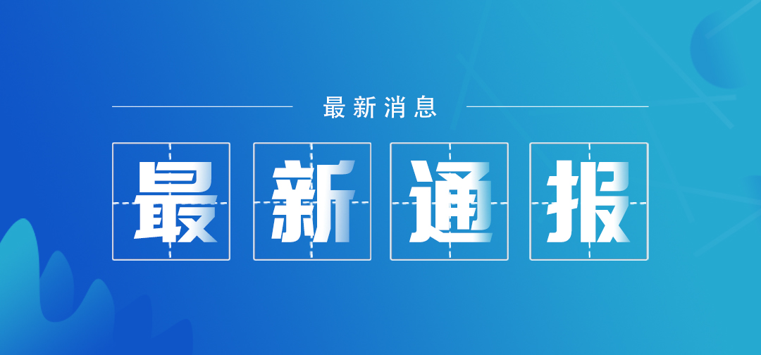 【常州最新疫情/常州最新冠状病毒疫情最新消息】-第1张图片