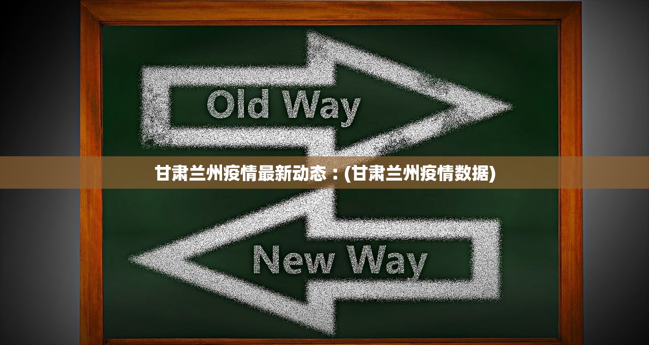 “山东新增本土确诊病例15例” 山东新增确诊病例3例？