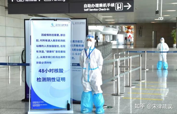 南京最近的疫情情况〃南京最近的疫情情况是什么-第1张图片
