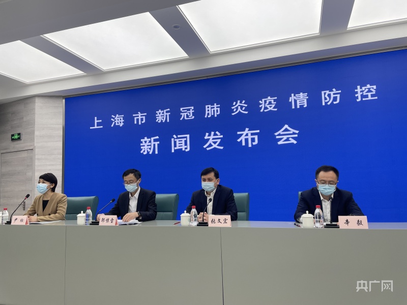 上海疫情最新消息在哪几个区.上海疫情最新分布-第3张图片