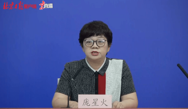 「北京本轮疫情与京外输入有关」〃北京本轮疫情与京外输入有关吗-第1张图片