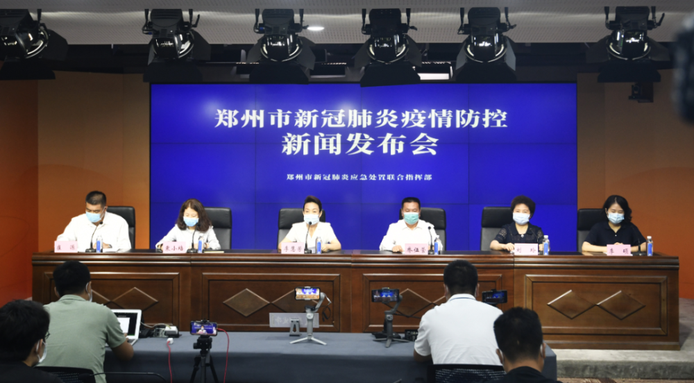 【郑州34例感染者详情/郑州34例感染者详情介绍】-第1张图片