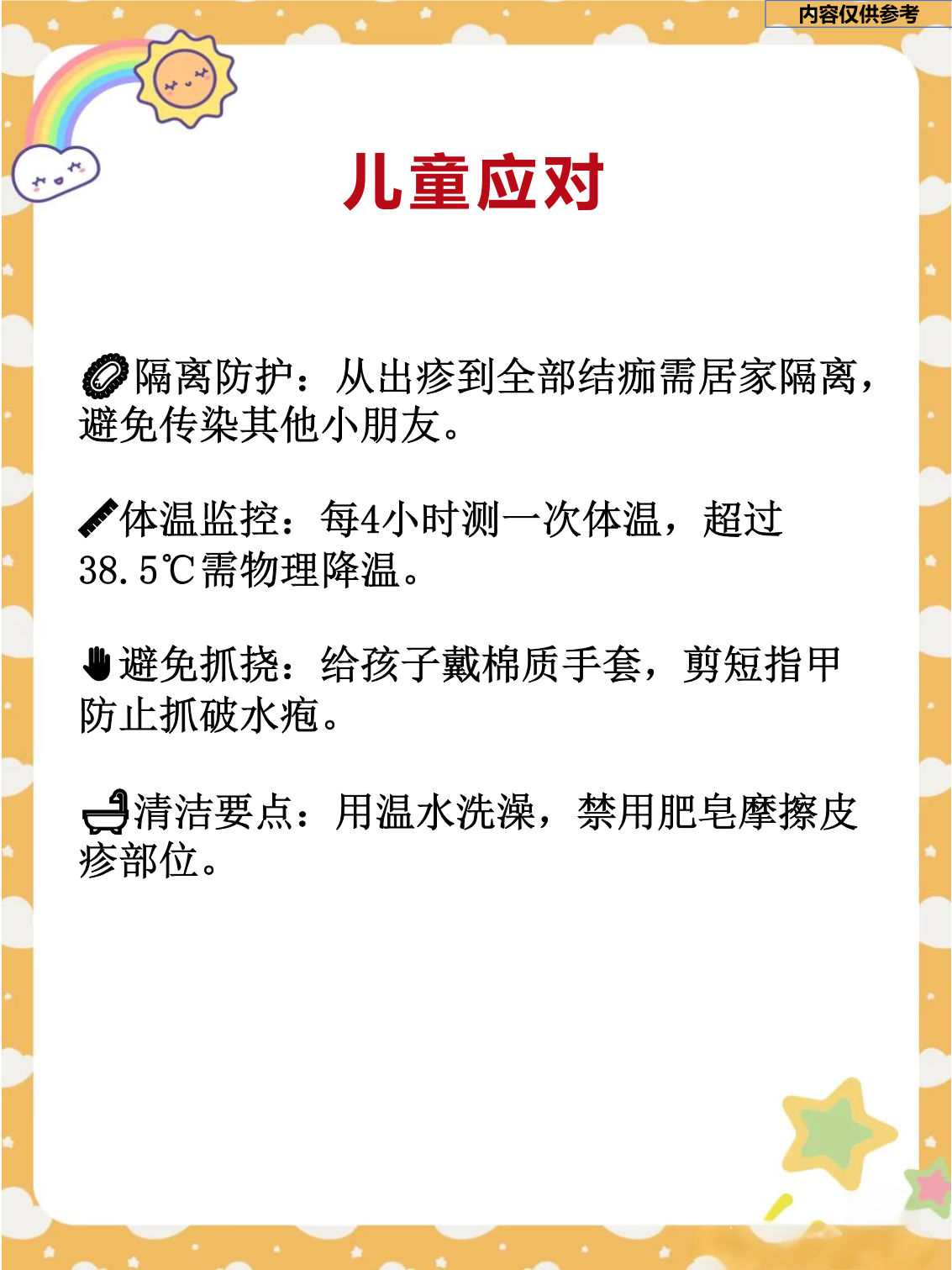 河南确诊病例.河南确诊病例以为是感冒 愧对家乡人民-第2张图片