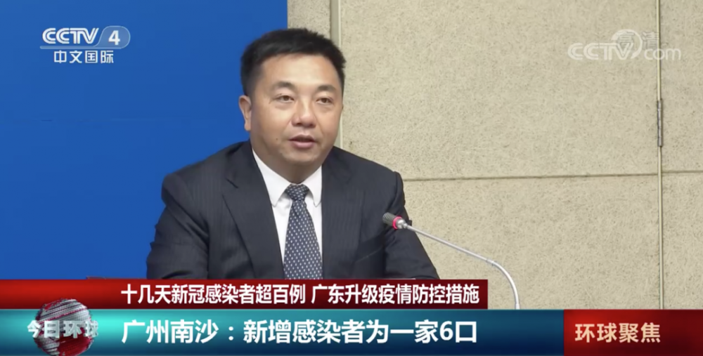 北京一感染者4次核酸阴性-北京确诊曾多次阴性-第1张图片