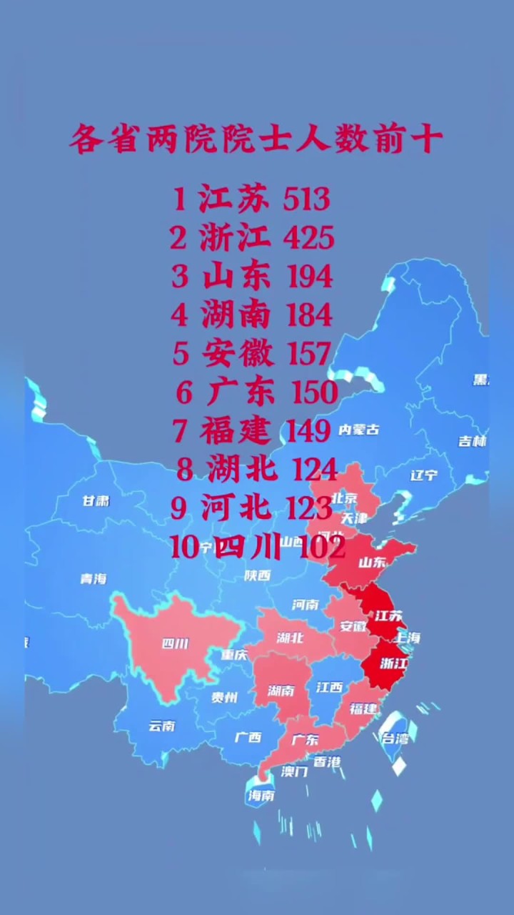 31省份新增确诊28例,31省新增确诊20例-第2张图片