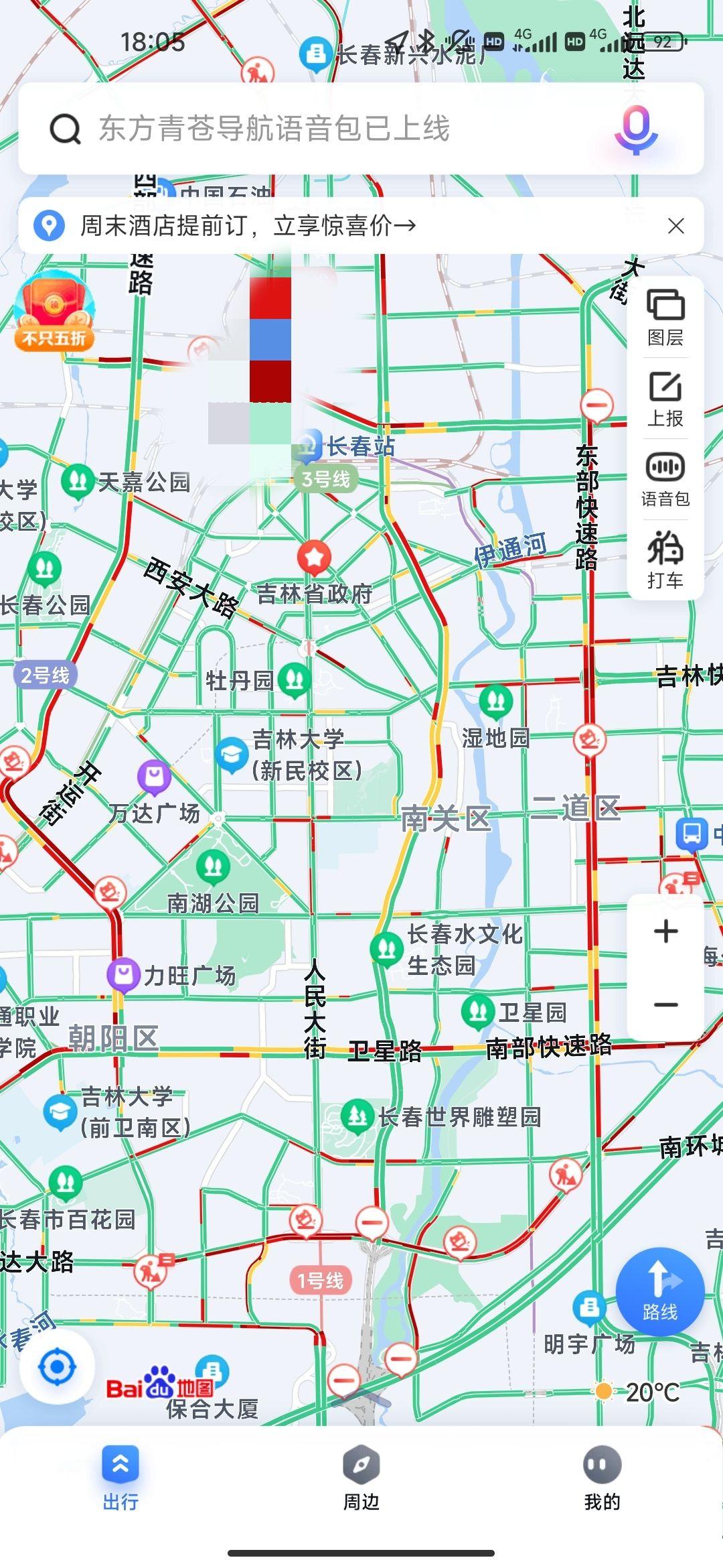 “长春市疫情最新情况” 长春市疫情消息？-第3张图片