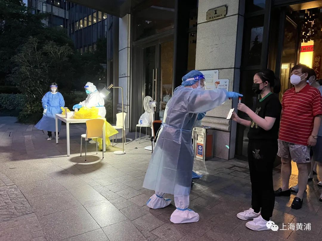 “上海全域静态管理全员核酸筛查” 上海 全员核酸？-第1张图片