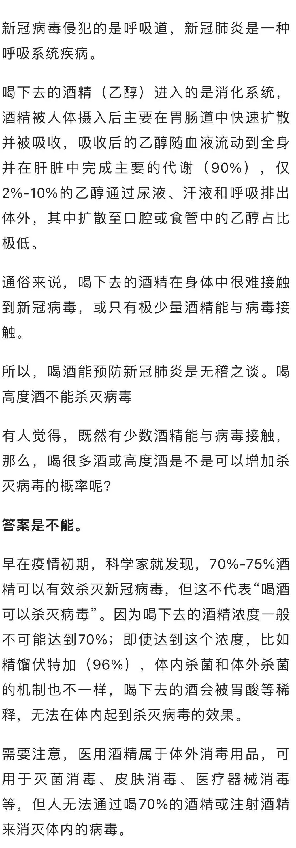 「疫情这辈子能结束吗」〃疫情还能彻底结束吗-第3张图片