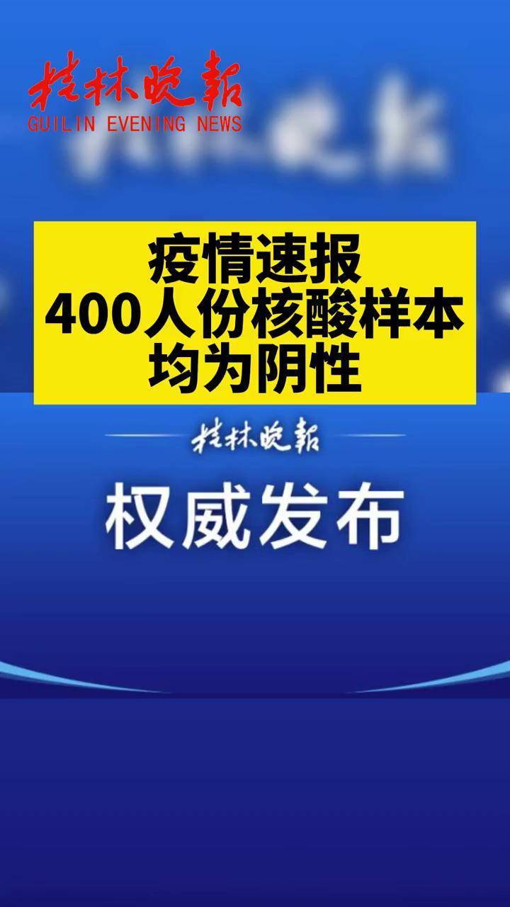 “7日江苏疫情速报” 7号江苏疫情？-第1张图片