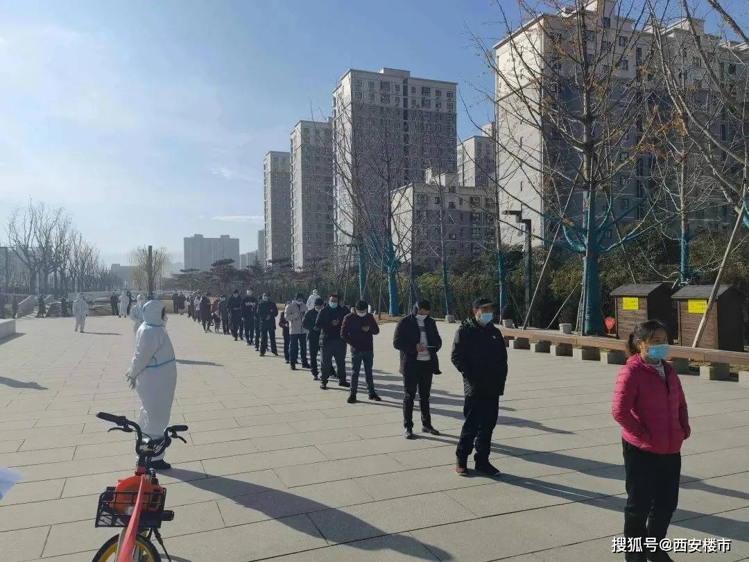 「西安新增12个高风险区」〃西安新增12个高风险区是哪里-第1张图片