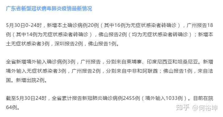 “杭州新增1例本土确诊系护士” 杭州1例确诊新冠状病毒肺炎？-第1张图片