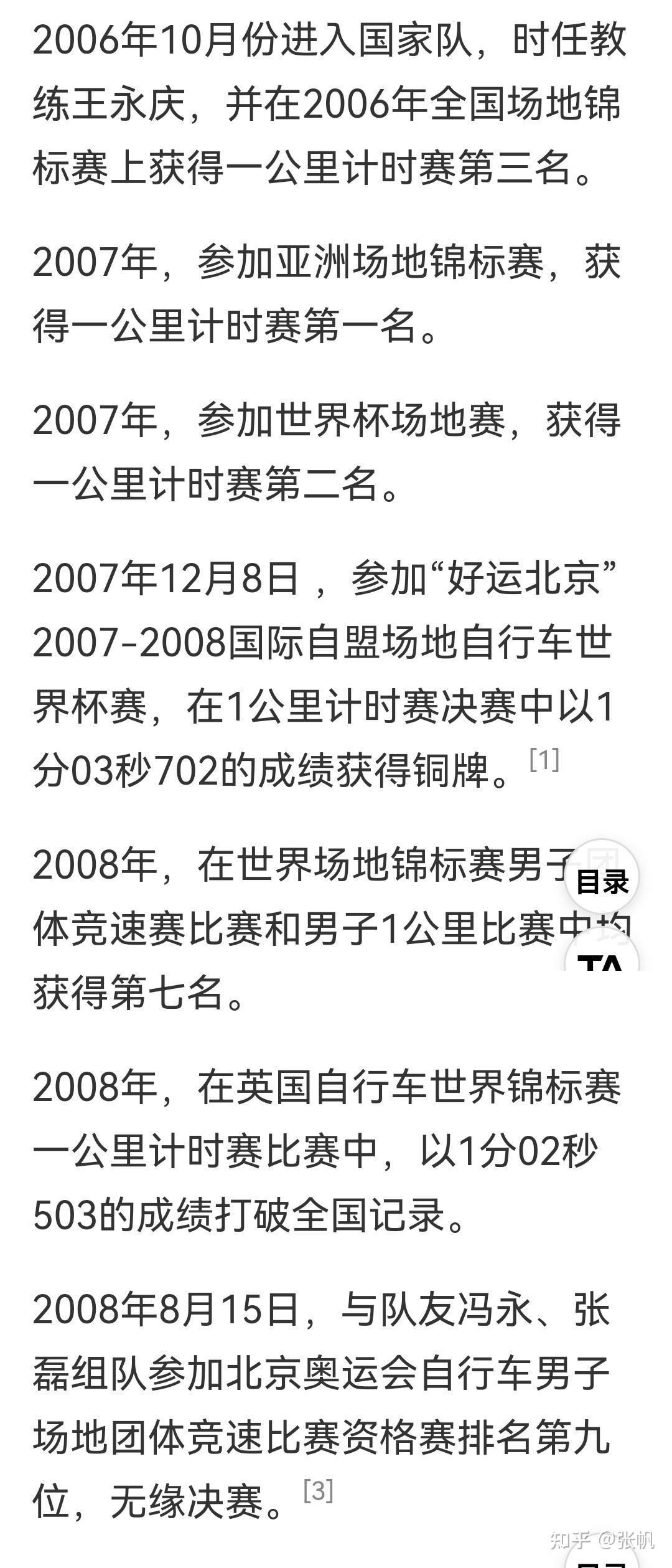 「冬奥会啥时候结束」〃冬奥会什么时候结束-第1张图片