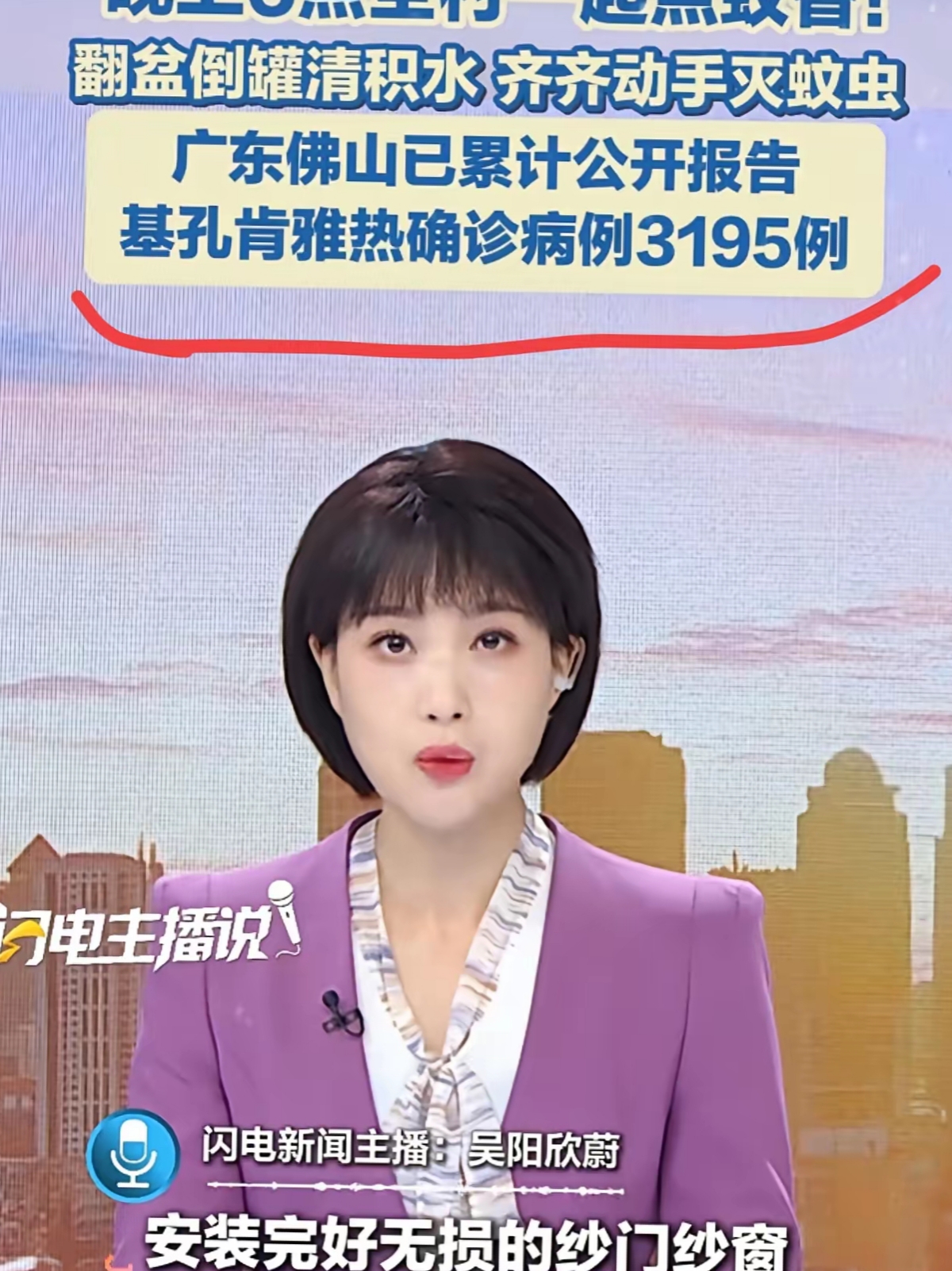 「广东新增11例本土」〃广东新增本土1例31日-第2张图片